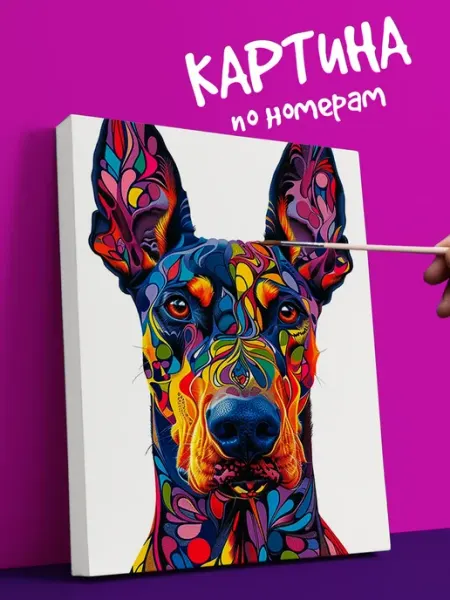 YOU CAN ART Интерьерная Картина по номерам животные птица