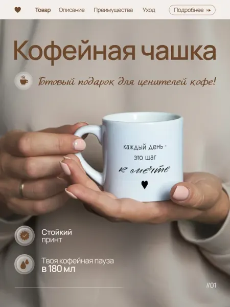 DARI ART Кружка для кофе и чая подарок подруге на день рождения