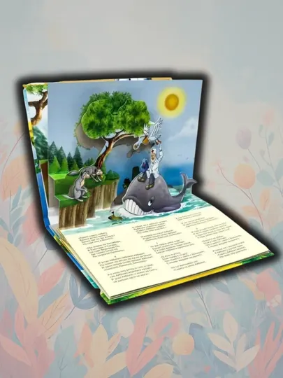 Детская книжка-панорамка 3D: Айболит, Мойдодыр, Трактор Вик, 8 страниц - Досуг и творчество детей