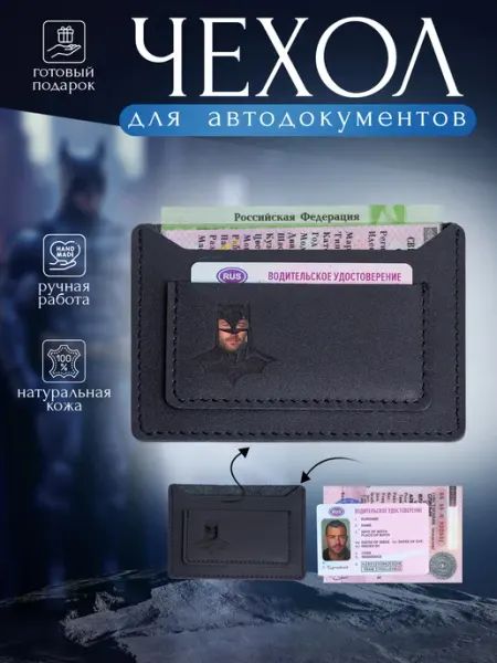 Elegant Art обложка для автодокументов