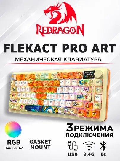 Механическая игровая клавиатура Redragon FLEKACT PRO ART RGB с LCD экраном
