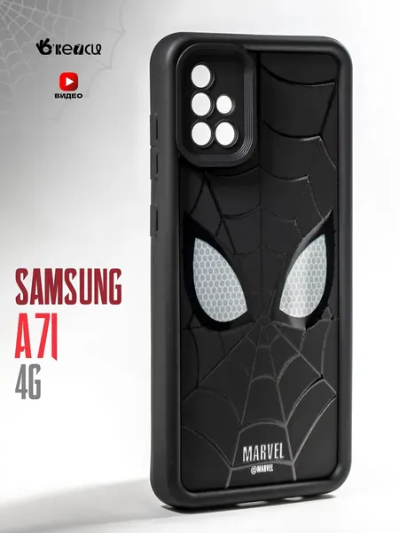 Чехол О'кейси "Spiderman", защита камеры, для Samsung Galaxy A71