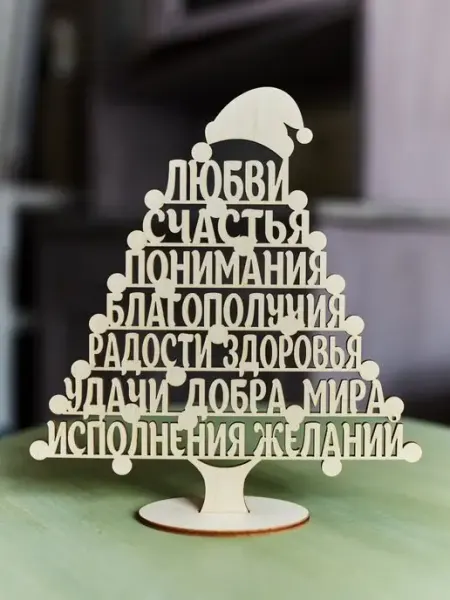 MANUFAKTURA Ель новогодняя подарки декор