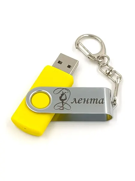 Флешка Гимнастика с лентой желтая 1GB