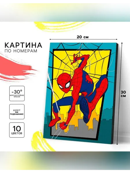 MARVEL Картина по номерам Человек-паук 20 х 30 см