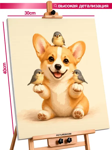 PictureBoom Картина по номерам 30x40 Корги и птички