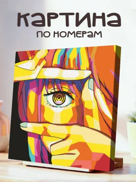 White Dot Картина по номерам 40x40см Человек-бензопила Makima