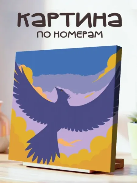 White Dot Картина по номерам 40x40см Синяя птица в стиле Марка