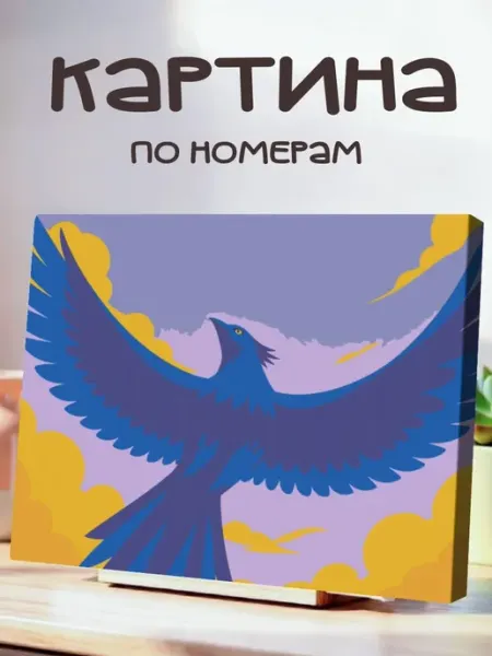 White Dot Картина по номерам 50x40см Синяя птица в стиле Марка
