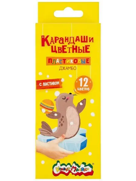 Каляка-Маляка® Набор цветных карандашей 12 цветов в тубе