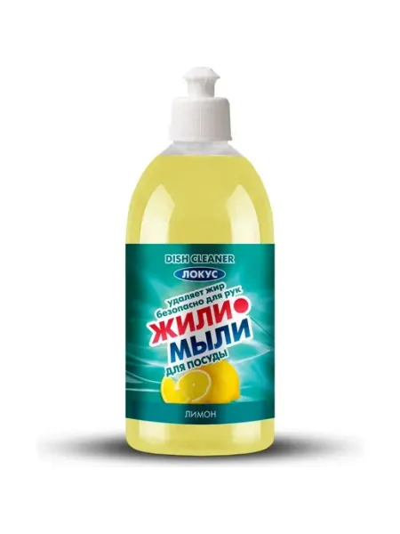 Жили-Мыли Моющее средство для посуды Локус 4623722374233