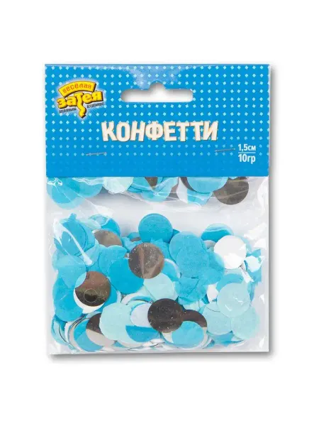 Весёлая затея Конфетти Круги тишью,фол Сереб Гол 10гр