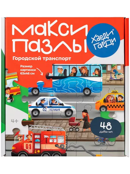 Харди Гарди Пазлы для детей Машинки