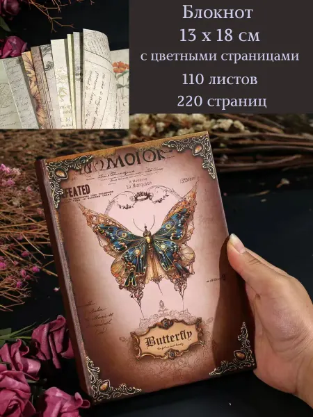 Suvorov Art Блокнот с цветными листами