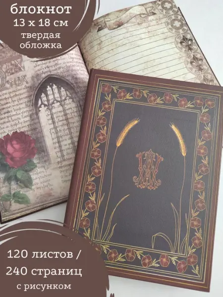 Suvorov Art Блокнот с цветными листами Скетчбук