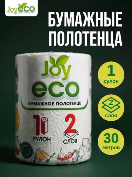 SOFFIONE Бумажное полотенце 2 слойное 30 м