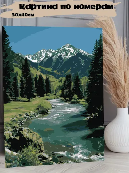 Wallu ART картина по номерам горы природа река