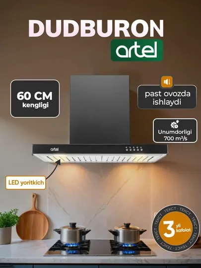 Вытяжка Artel ART-1360 T-shape