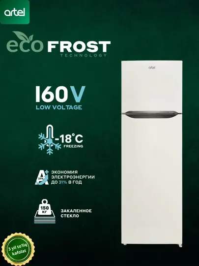 Холодильник Artel ART-HD341FND Eco Frost, 262 л