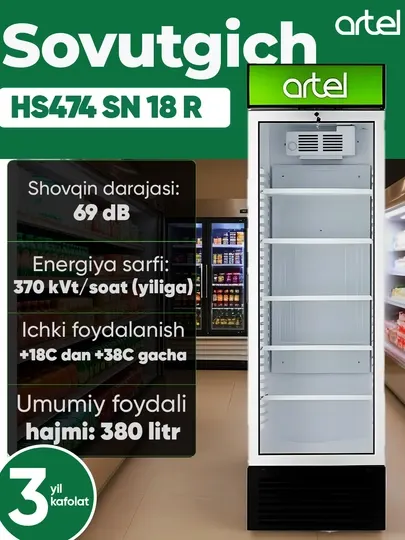 Витринный холодильник Artel ART-HS474SN, 380 л
