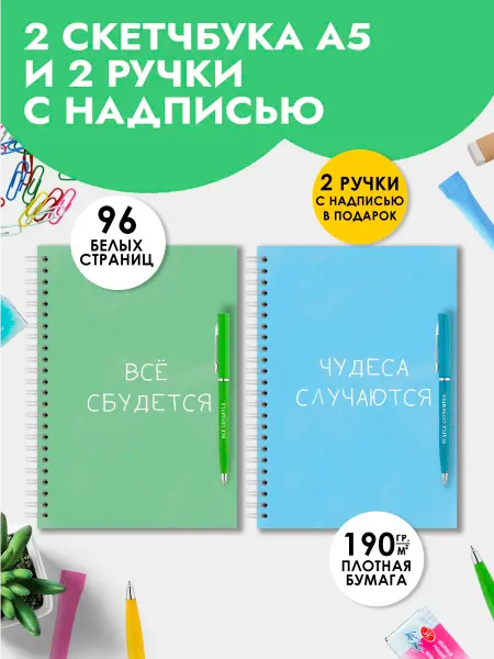 Artbookery Скетчбук А5, блокнот для скетчинга, маркеров, акварели