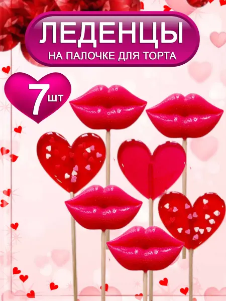 ArtCaramel Леденцы на палочке для украшения торта сердечки