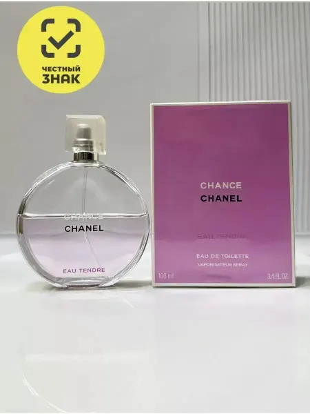 Стойкий парфюм Туалетная вода Chanel No.5 Eau de Parfum 100 мл