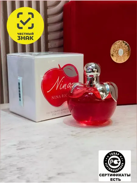 Новая заря Туалетная вода Nina Ricci Nina, 80 ml Нина Ричи