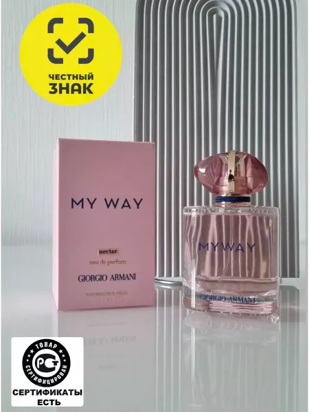 Дубайские духи Туалетная вода May Way Giorgio Armani 90 мл