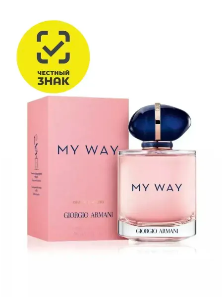 Парфюмерная Туалетная вода Giorgio Armani My Way 100 мл