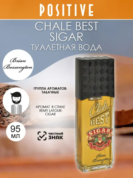 BRIAN BOSSENGTON Туалетная вода мужская CHALE BEST SIGAR 95 мл
