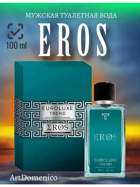 Artdomenico Духи мужские euroluxe trend eros 100мл муж