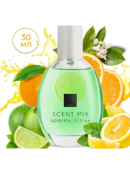 Ароматы успеха Туалетная вода Sparkly Citrus 30мл