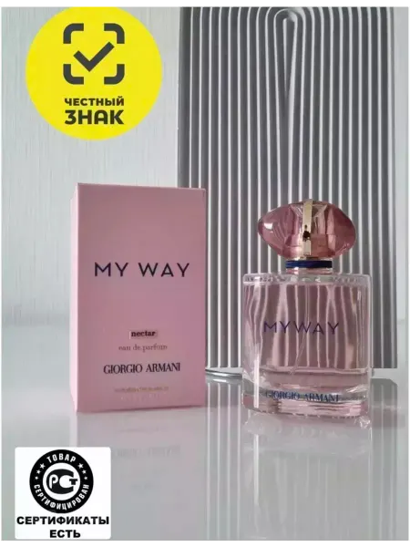* Туалетная вода мужская стойкиая Духи My Way eau de parfum 100 мл