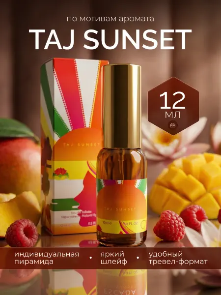 Escada Духи женские taj sunset пробник 12 мл