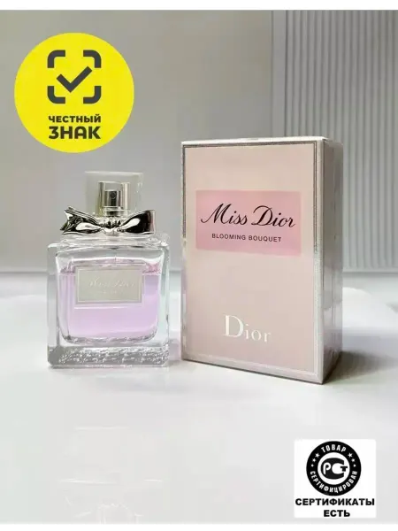 ! Туалетная вода мужская Духи масляные по мотивам Miss Di мисс 100 мл