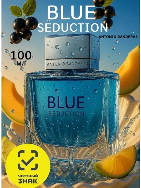 Yves Saint Laurent Туалетная вода мужская Antonio Banderas Blue Seduction 100 м…