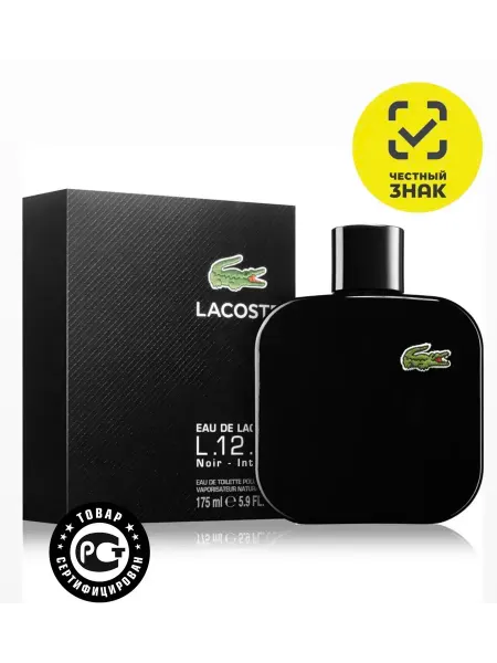 Дубайские духи Lacoste L.12.12 100мл духи