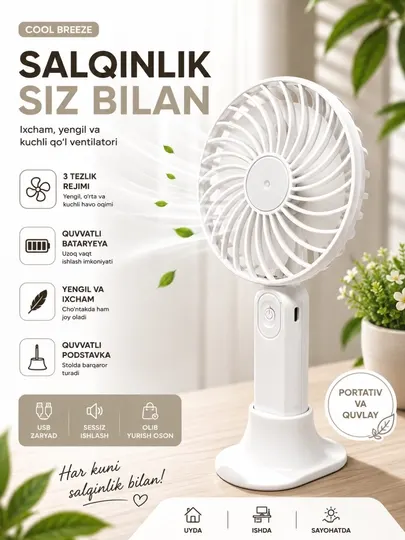 Портативный вентилятор USB rechargeable mini fan, 3 скорости - Вентиляторы