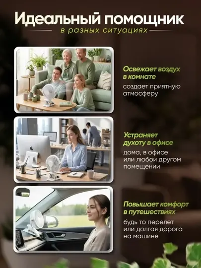 Мини вентилятор беспроводной, настольный, портативный, 5 режимов, тихий вентилятор для дома - Вентиляторы