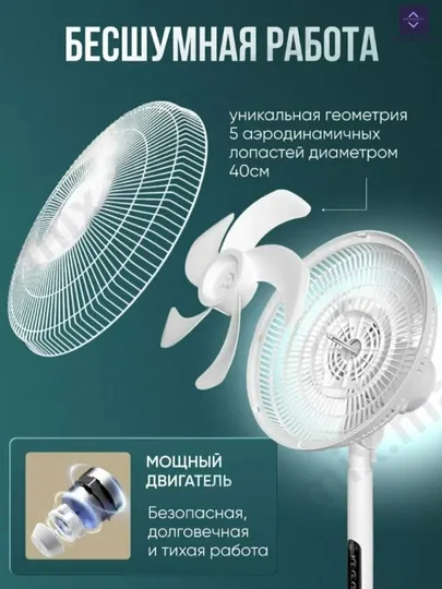 Вентилятор напольный с пультом, 8 скоростей, с таймером для дома и офиса - Вентиляторы