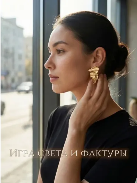 M.A.R.Y. Royal accessories Серьги объемные золотистые мятый металл