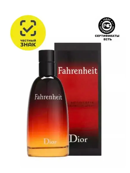 * Туалетная вода женская стойкая Туалетная вода Fahrenheit Dior 100 мл духи Диор