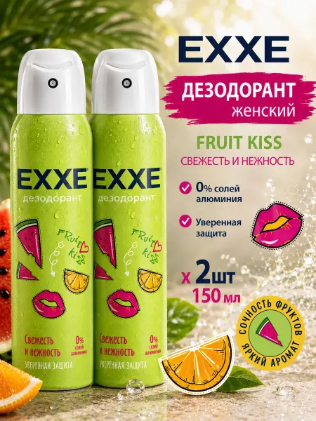 EXXE Дезодорант женский Свежесть и нежность - 1 шт