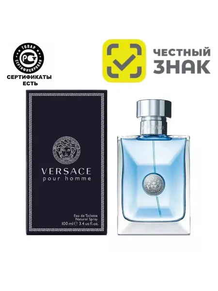 Антонио Бандерас Туалетная вода Versace Pour Homme 100 мл
