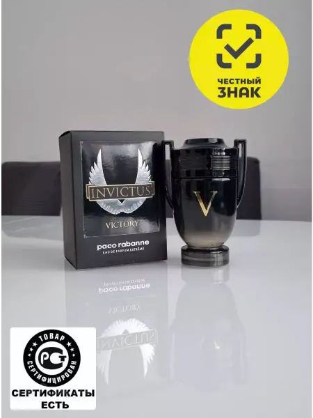 Духи унисекс оригинал Туалетная вода Invictus Victory Инвиктус 100 мл