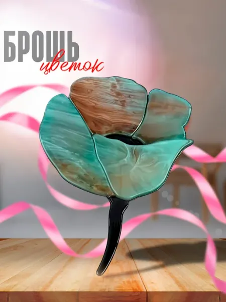 Mojo Love Брошь каменный цветок бижутерия