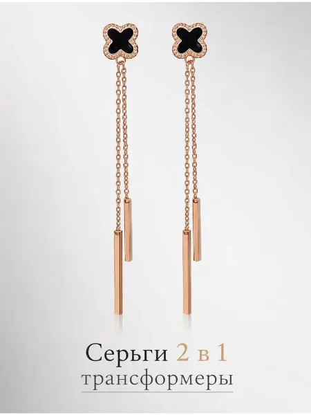 Man-Mar Серьги бижутерия длинные с клевером