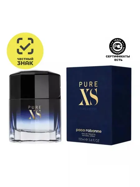 Парфюмерная вода для мужчин Туалетная вода мужская Paco Rabanne Pure XS