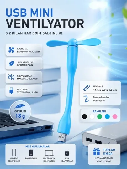 USB мини вентилятор портативный – для телефона и Powerbank - Вентиляторы